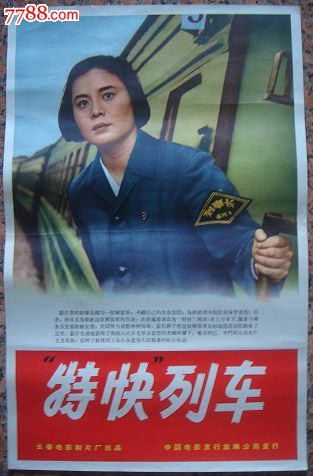 民办非企业单位登记证书怎么办